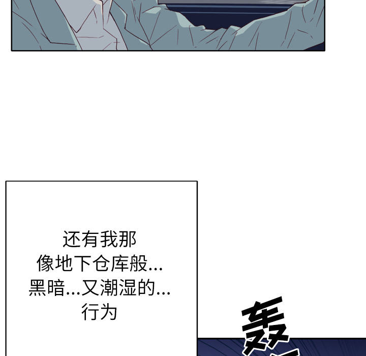 [韩国漫画] 优质女人 剧情,巨乳大奶#[125P]-89