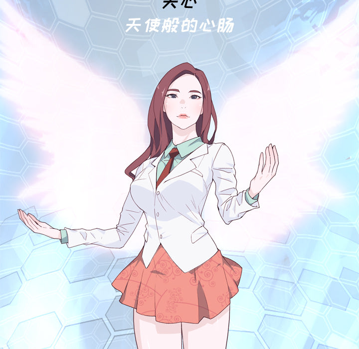 [韩国漫画] 优质女人 剧情,巨乳大奶#[125P]-97