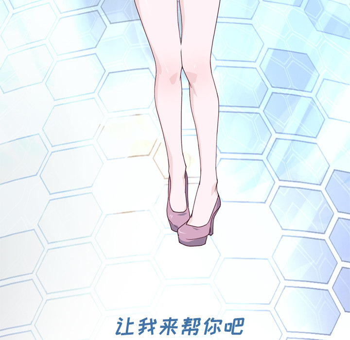 [韩国漫画] 优质女人 剧情,巨乳大奶#[125P]-98