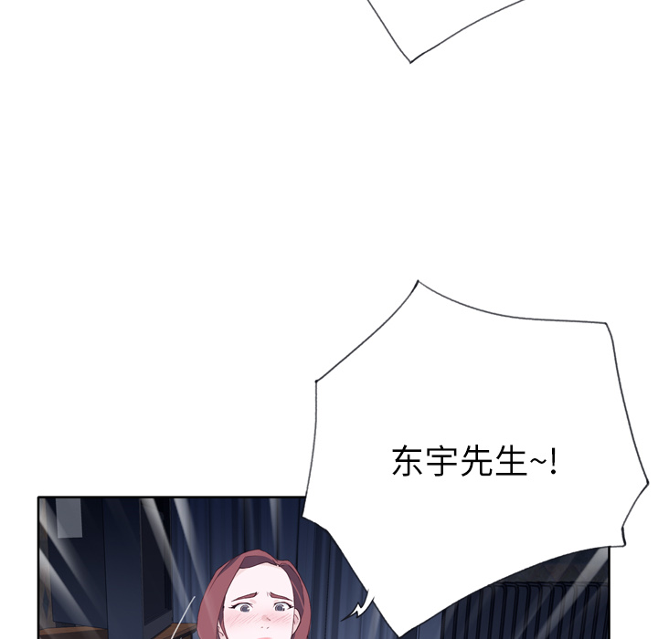 [韩国漫画] 优质女人 剧情,巨乳大奶#[108P]-100