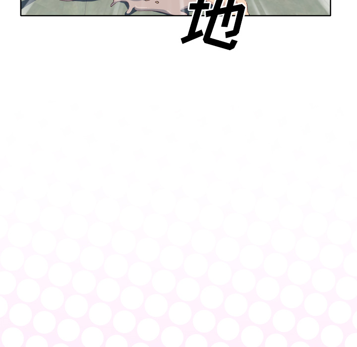 [韩国漫画] 优质女人 剧情,巨乳大奶#[108P]-102