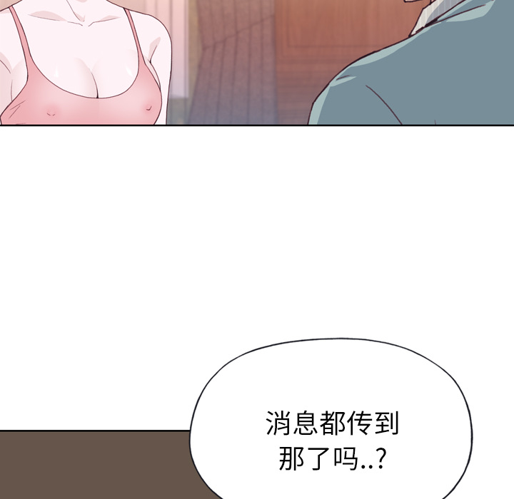 [韩国漫画] 优质女人 剧情,巨乳大奶#[108P]-11