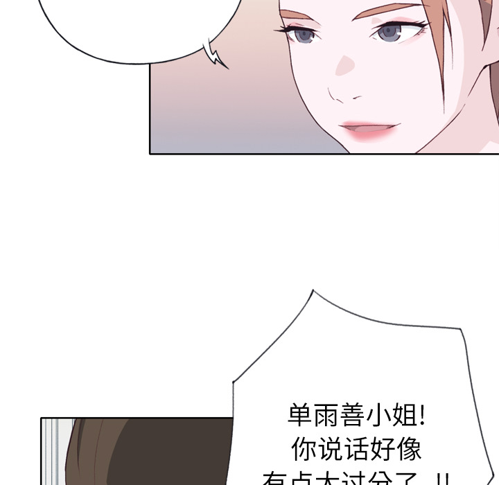 [韩国漫画] 优质女人 剧情,巨乳大奶#[108P]-18