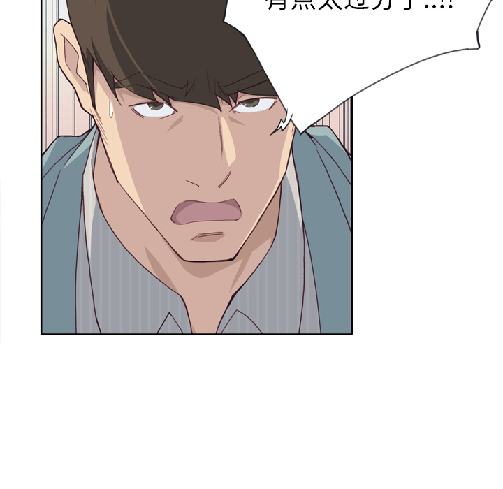 [韩国漫画] 优质女人 剧情,巨乳大奶#[108P]-19