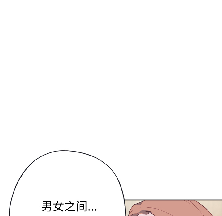 [韩国漫画] 优质女人 剧情,巨乳大奶#[108P]-20