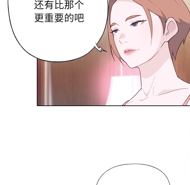 [韩国漫画] 优质女人 剧情,巨乳大奶#[108P]-21