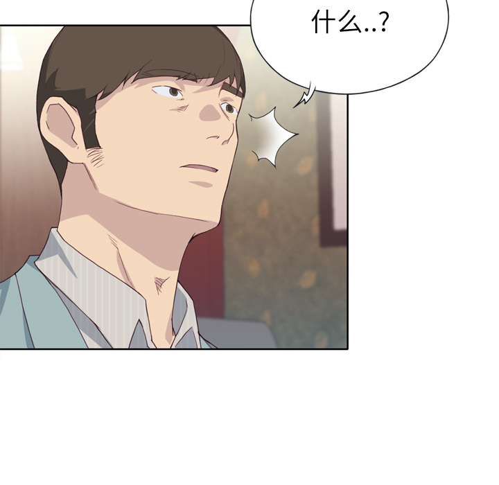 [韩国漫画] 优质女人 剧情,巨乳大奶#[108P]-22