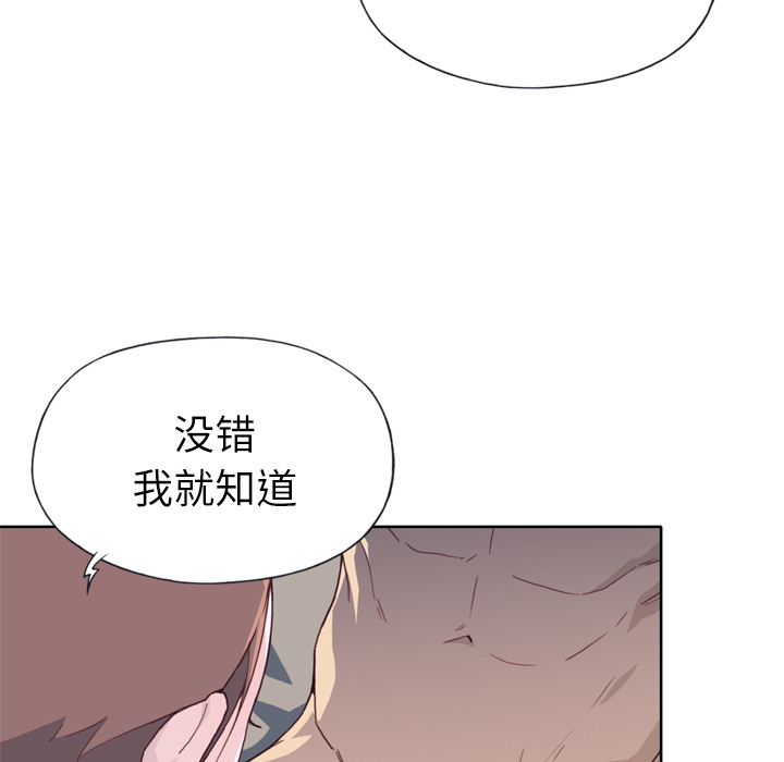[韩国漫画] 优质女人 剧情,巨乳大奶#[108P]-28