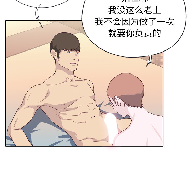 [韩国漫画] 优质女人 剧情,巨乳大奶#[108P]-33