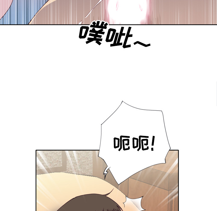 [韩国漫画] 优质女人 剧情,巨乳大奶#[108P]-37