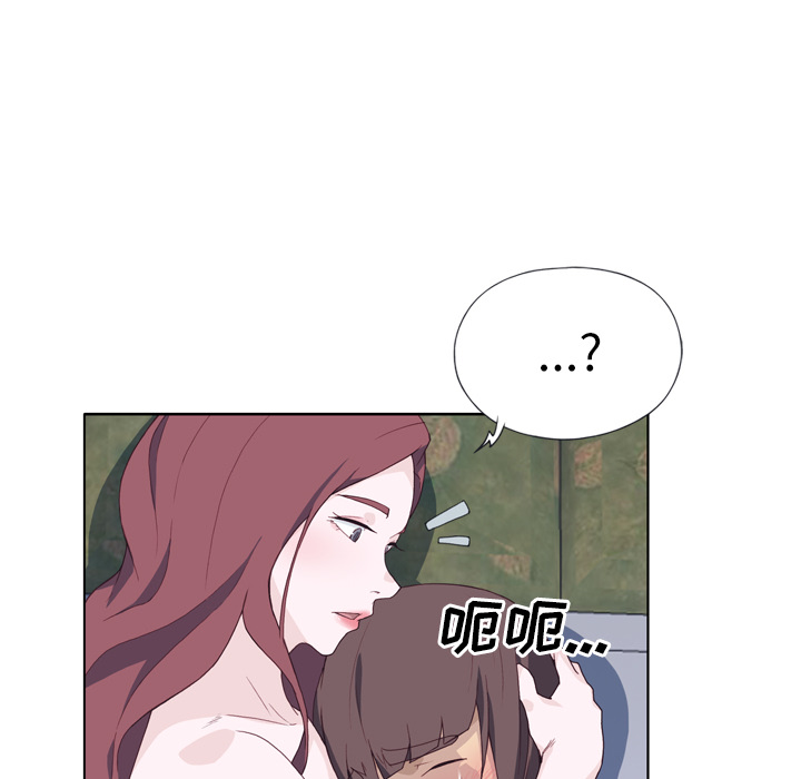 [韩国漫画] 优质女人 剧情,巨乳大奶#[108P]-48