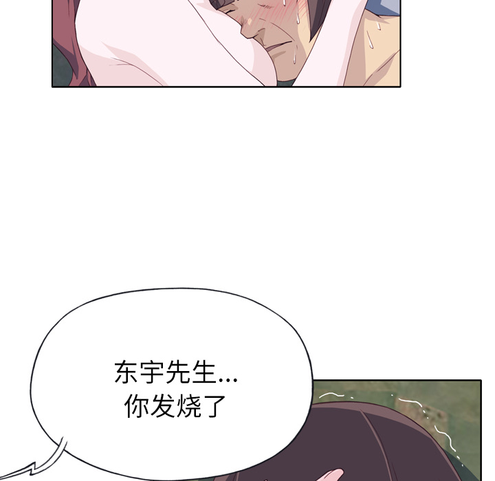 [韩国漫画] 优质女人 剧情,巨乳大奶#[108P]-49