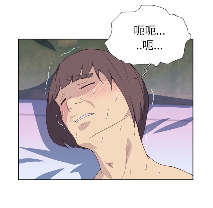 [韩国漫画] 优质女人 剧情,巨乳大奶#[108P]-51