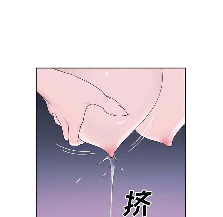 [韩国漫画] 优质女人 剧情,巨乳大奶#[108P]-52