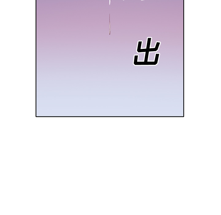 [韩国漫画] 优质女人 剧情,巨乳大奶#[108P]-53