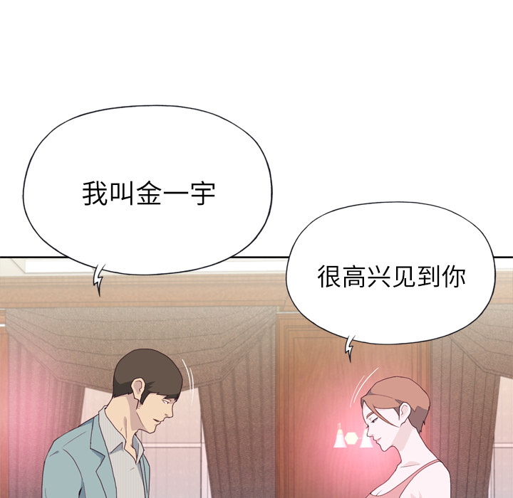 [韩国漫画] 优质女人 剧情,巨乳大奶#[108P]-7