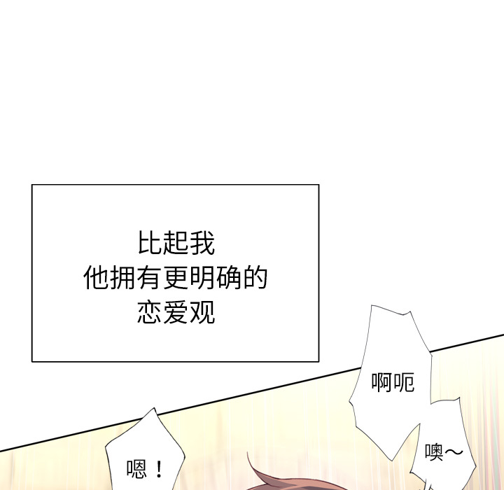 [韩国漫画] 优质女人 剧情,巨乳大奶#[108P]-76