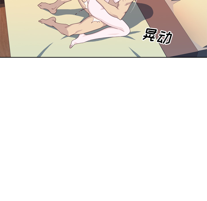 [韩国漫画] 优质女人 剧情,巨乳大奶#[108P]-82