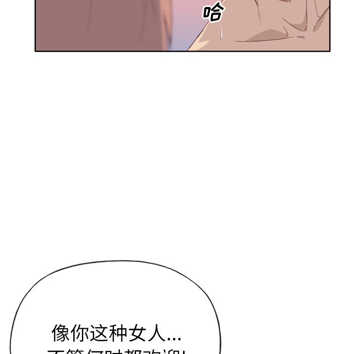 [韩国漫画] 优质女人 剧情,巨乳大奶#[108P]-86