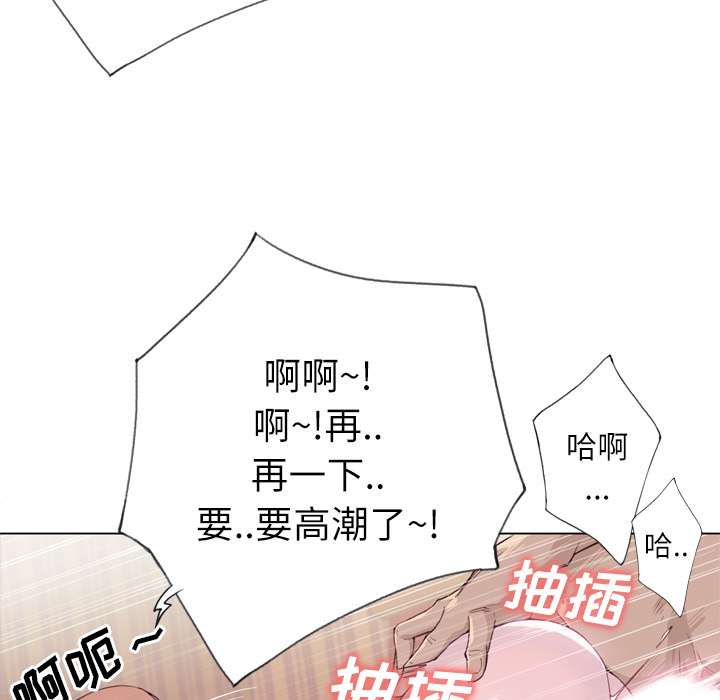 [韩国漫画] 优质女人 剧情,巨乳大奶#[108P]-93