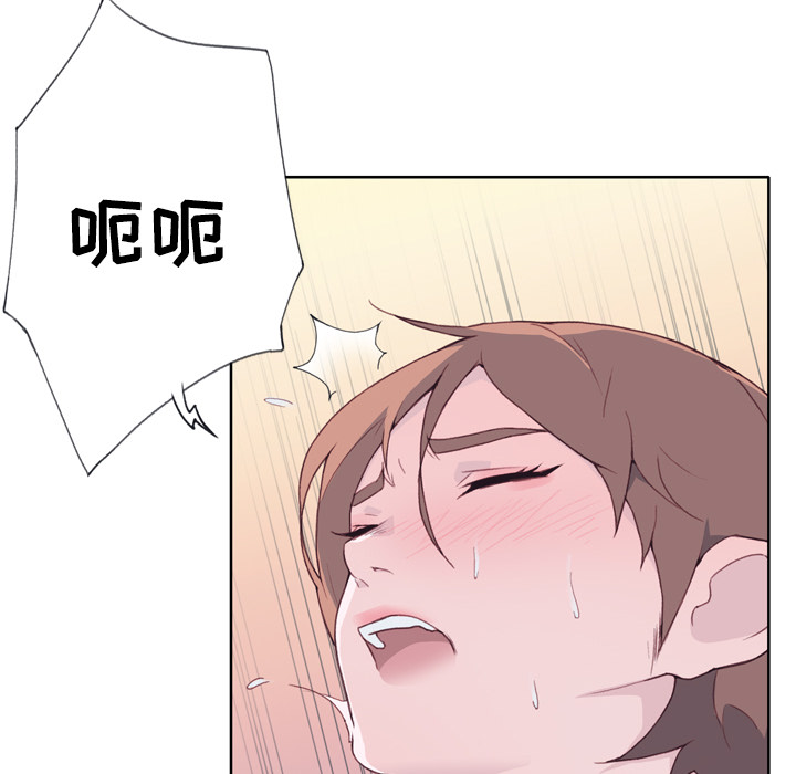 [韩国漫画] 优质女人 剧情,巨乳大奶#[108P]-95