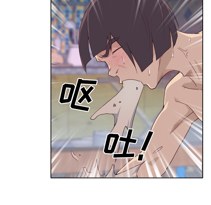 [韩国漫画] 优质女人 剧情,巨乳大奶#[108P]-97