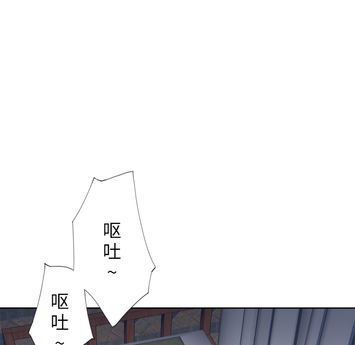 [韩国漫画] 优质女人 剧情,巨乳大奶#[108P]-98