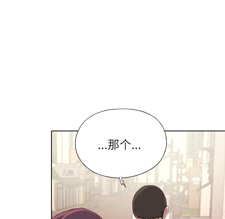 [韩国漫画] 优质女人 剧情,巨乳大奶#[110P]-103