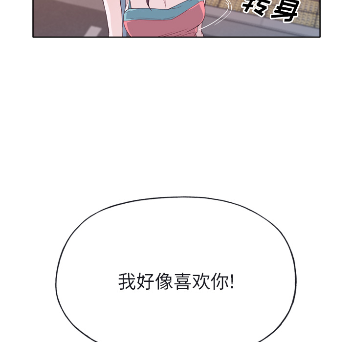 [韩国漫画] 优质女人 剧情,巨乳大奶#[110P]-106