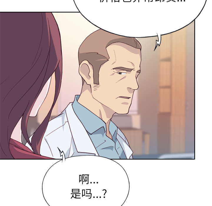 [韩国漫画] 优质女人 剧情,巨乳大奶#[110P]-12