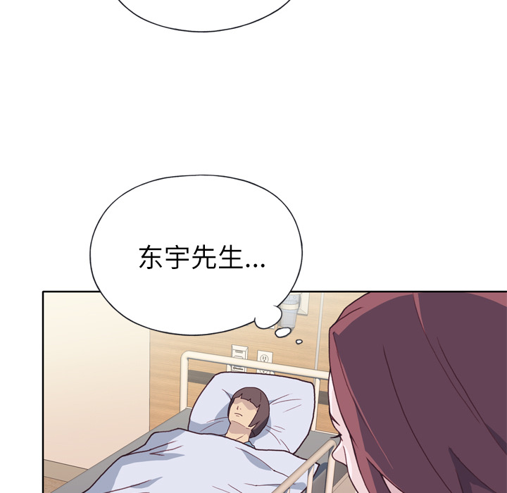 [韩国漫画] 优质女人 剧情,巨乳大奶#[110P]-13