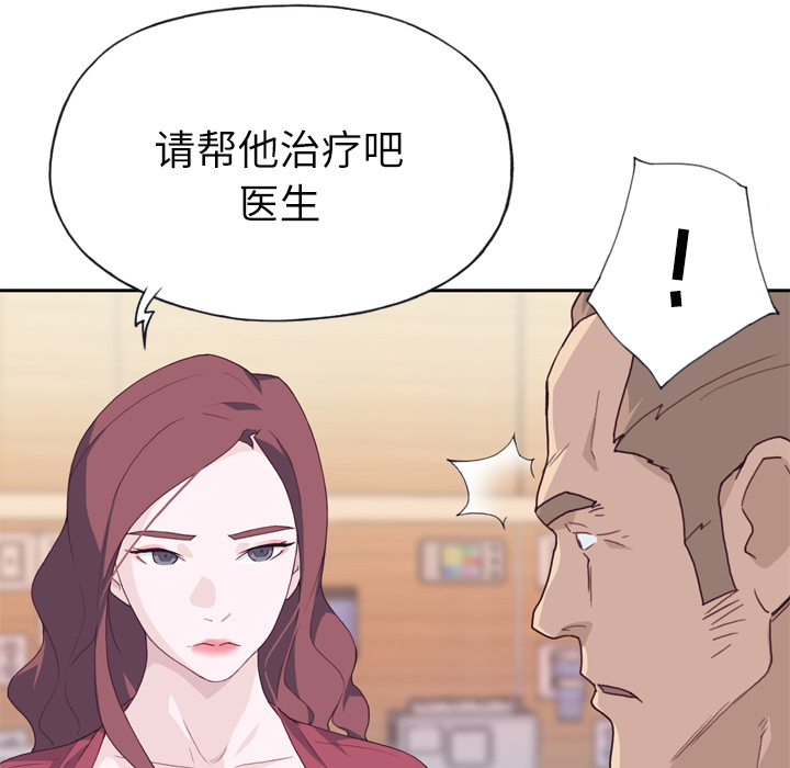 [韩国漫画] 优质女人 剧情,巨乳大奶#[110P]-15