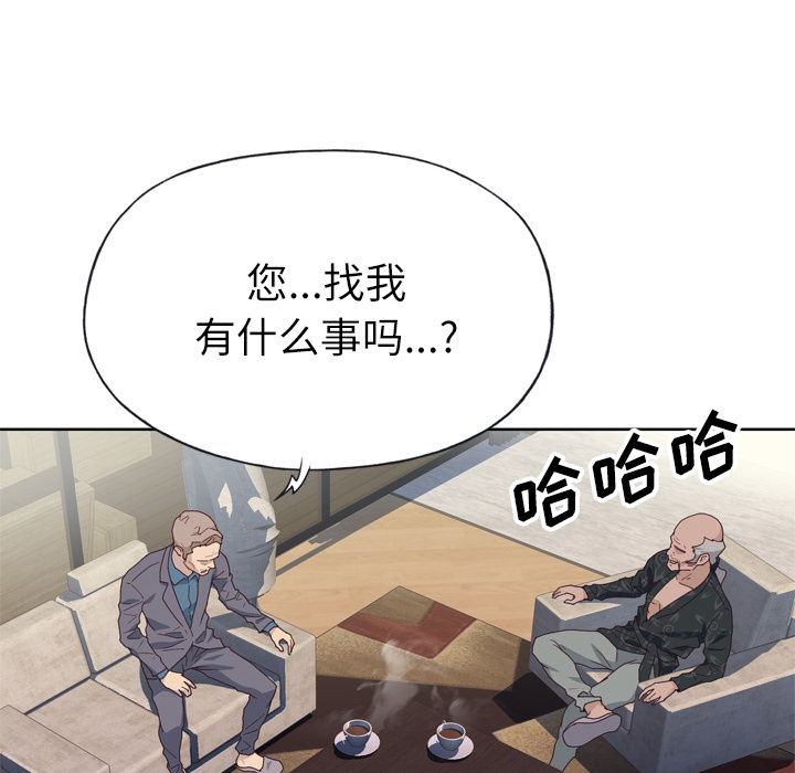 [韩国漫画] 优质女人 剧情,巨乳大奶#[110P]-24