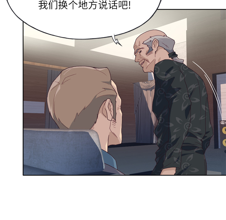 [韩国漫画] 优质女人 剧情,巨乳大奶#[110P]-26