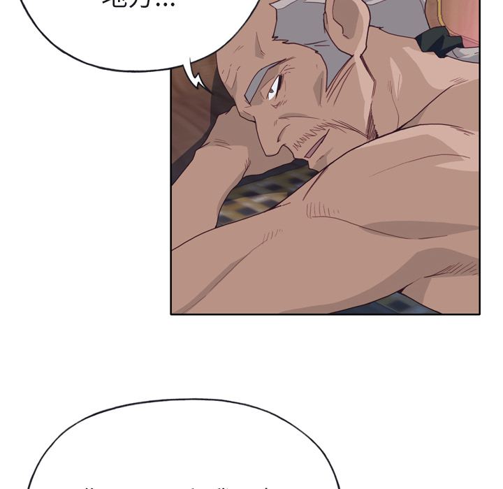 [韩国漫画] 优质女人 剧情,巨乳大奶#[110P]-41