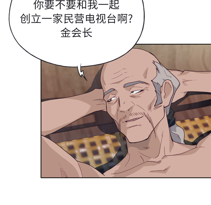 [韩国漫画] 优质女人 剧情,巨乳大奶#[110P]-42