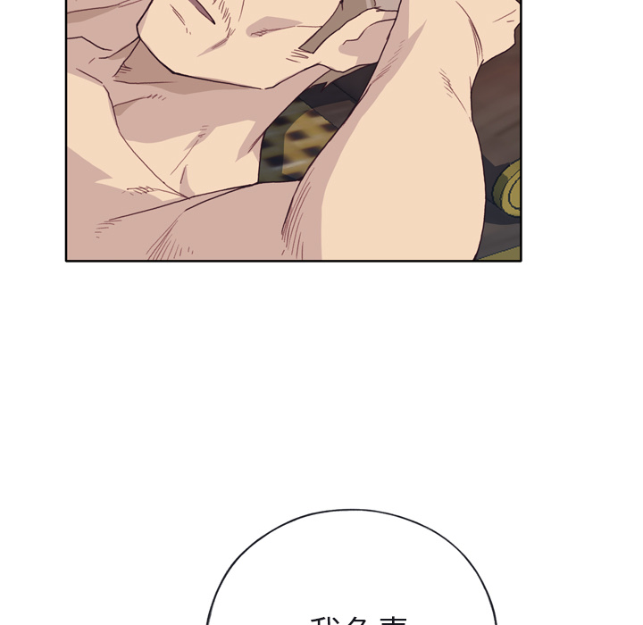 [韩国漫画] 优质女人 剧情,巨乳大奶#[110P]-44