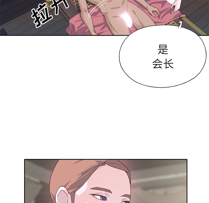 [韩国漫画] 优质女人 剧情,巨乳大奶#[110P]-52