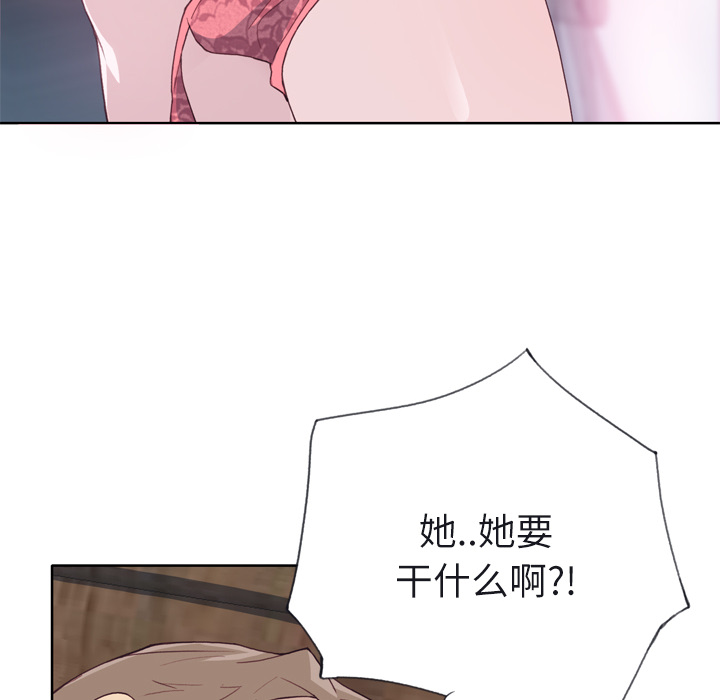 [韩国漫画] 优质女人 剧情,巨乳大奶#[110P]-55