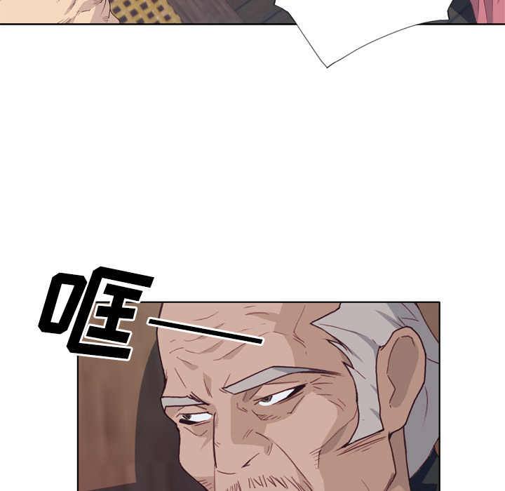 [韩国漫画] 优质女人 剧情,巨乳大奶#[110P]-68