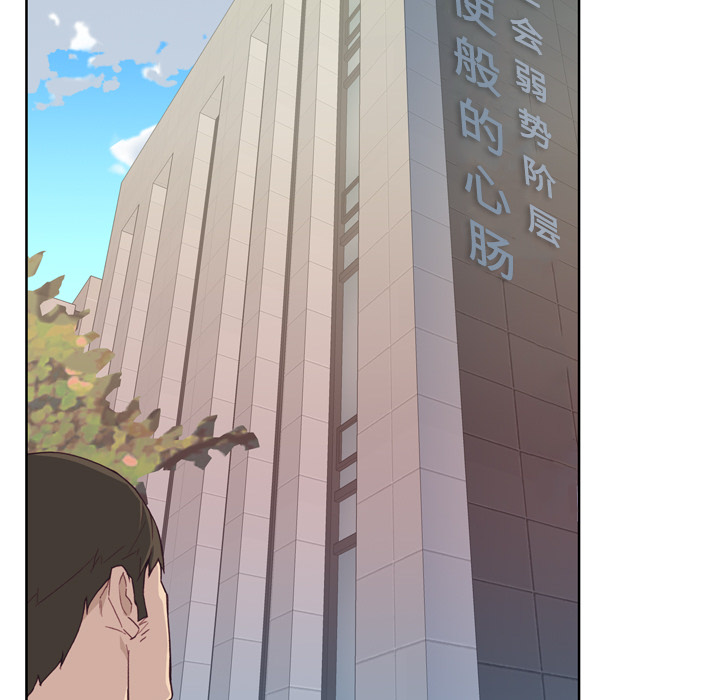 [韩国漫画] 优质女人 剧情,巨乳大奶#[110P]-76