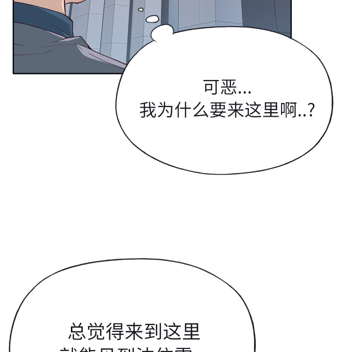 [韩国漫画] 优质女人 剧情,巨乳大奶#[110P]-77