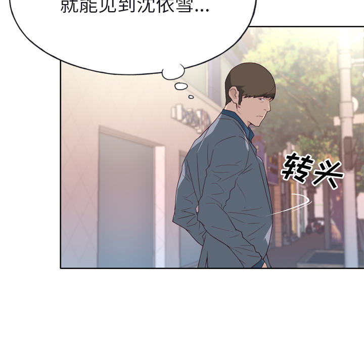 [韩国漫画] 优质女人 剧情,巨乳大奶#[110P]-78