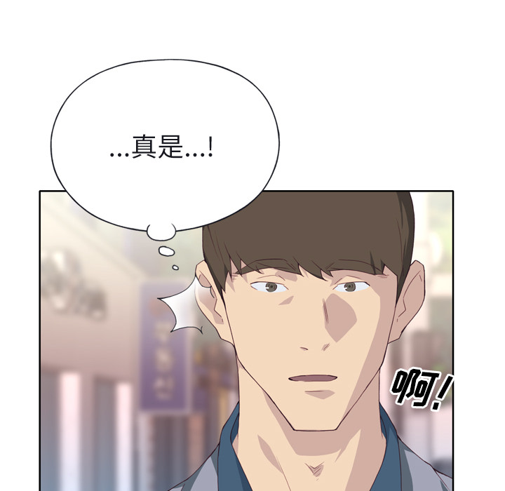 [韩国漫画] 优质女人 剧情,巨乳大奶#[110P]-79