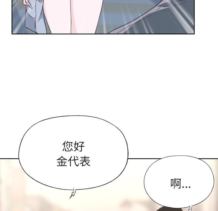 [韩国漫画] 优质女人 剧情,巨乳大奶#[110P]-82