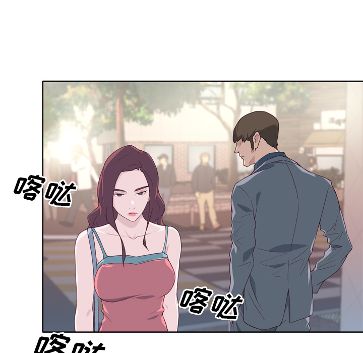 [韩国漫画] 优质女人 剧情,巨乳大奶#[110P]-84