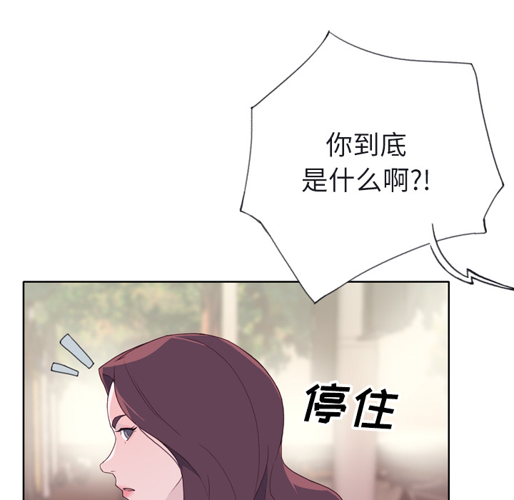 [韩国漫画] 优质女人 剧情,巨乳大奶#[110P]-89