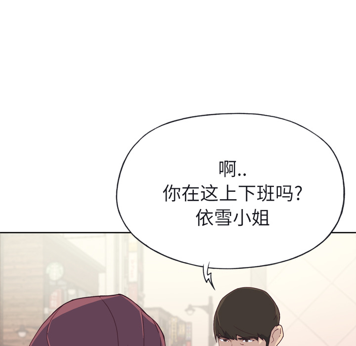 [韩国漫画] 优质女人 剧情,巨乳大奶#[110P]-96