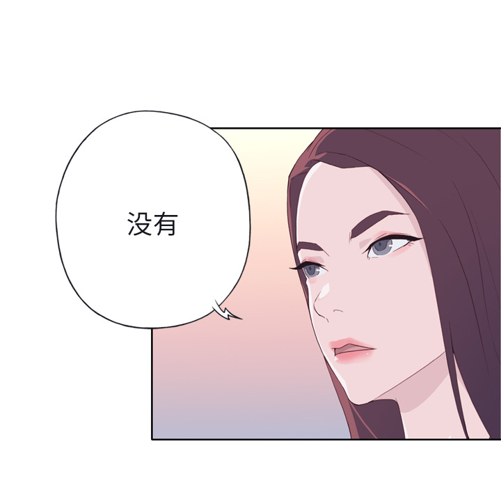 [韩国漫画] 优质女人 剧情,巨乳大奶#[110P]-99