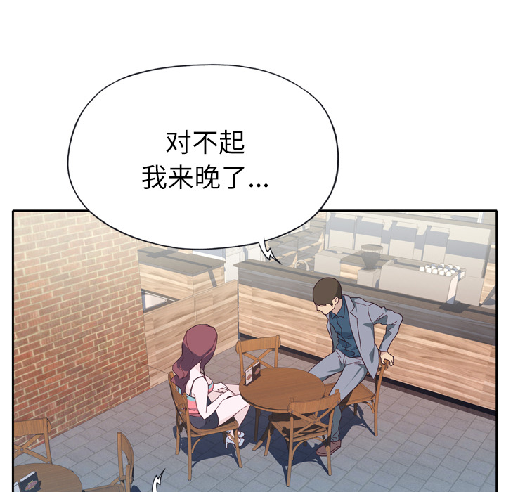 [韩国漫画] 优质女人 剧情,巨乳大奶#[117P]-107